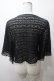 画像2: axes femme / ボレロ M  Y-25-05-19-017-AX-TO-SZ-ZY (2)
