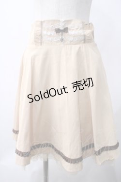 画像1: axes femme / スカート   Y-25-05-22-219-AX-SK-SZ-ZY