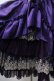 画像3: ATELIER PIERROT / シャーロットバッスルコルセットスカート  パープル Y-25-05-22-226-EL-SK-SZ-ZY (3)