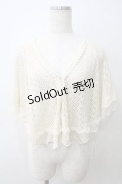 画像1: axes femme / トッパー風ニットケープ  キナリ Y-25-05-25-075-AX-TO-SZ-ZY
