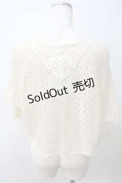 画像2: axes femme / トッパー風ニットケープ  キナリ Y-25-05-25-075-AX-TO-SZ-ZY