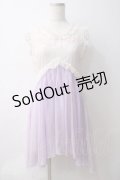 Swankiss /チュール切替ワンピース  ラベンダー Y-25-05-29-038-CA-OP-SZ-ZY