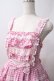 画像3: Angelic Pretty / Prettyフリルジャンパースカート  ピンク Y-25-06-01-123-AP-OP-SZ-ZY (3)