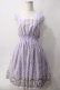 画像1: axes femme POETIQUE / ラビット苺柄ワンピース M ラベンダー Y-25-06-01-137-AX-OP-SZ-ZY (1)