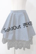 MIHO MATSUDA /裾ティアードスカート  ブルー Y-25-06-01-178-GO-SK-AS-ZY