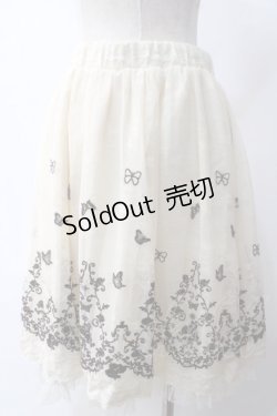 画像2: axes femme / 蝶刺繍チュールスカート M 生成り Y-25-06-01-193-AX-SK-SZ-ZY