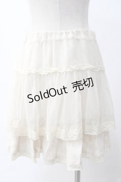画像2: axes femme / ドットフロッキーチュールスカート M 生成り Y-25-06-01-194-AX-SK-SZ-ZY