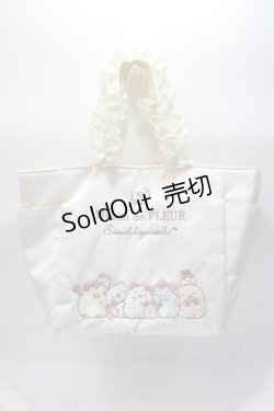画像1: Maison de FLEUR / すみっコぐらし 刺繍フリルハンドルトートバッグ F アイボリー Y-25-06-01-029-LO-BG-SZ-ZY