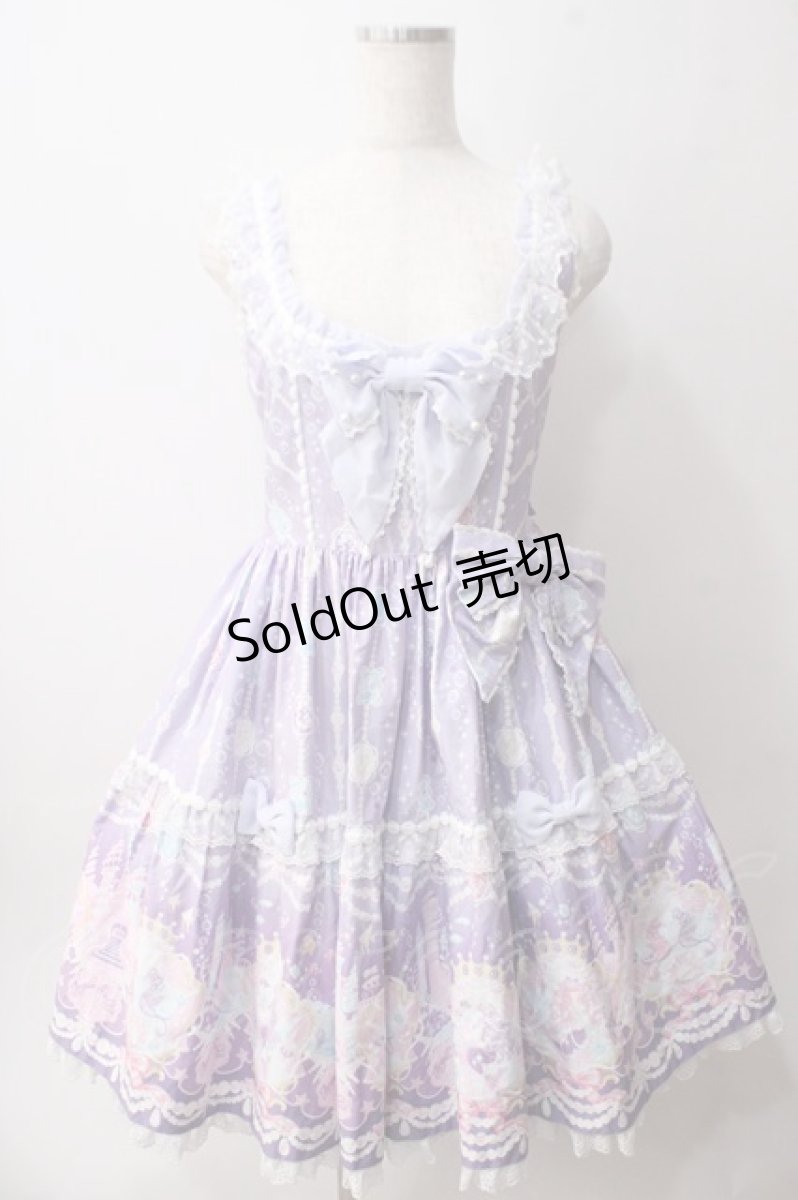 画像1: Angelic Pretty / Marine Kingdomティアードジャンパースカート  ラベンダー Y-25-06-03-111-AP-OP-SZ-ZY (1)