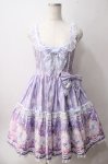 画像1: Angelic Pretty / Marine Kingdomティアードジャンパースカート  ラベンダー Y-25-06-03-111-AP-OP-SZ-ZY (1)