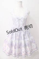 Angelic Pretty / Marine Kingdomティアードジャンパースカート  ラベンダー Y-25-06-03-111-AP-OP-SZ-ZY