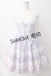 Angelic Pretty / Marine Kingdomティアードジャンパースカート  ラベンダー Y-25-06-03-111-AP-OP-SZ-ZY