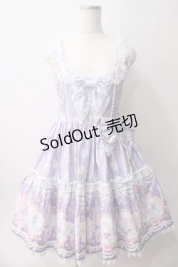 画像1: Angelic Pretty / Marine Kingdomティアードジャンパースカート  ラベンダー Y-25-06-03-111-AP-OP-SZ-ZY