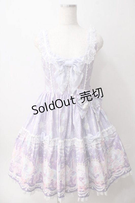 画像1: Angelic Pretty / Marine Kingdomティアードジャンパースカート  ラベンダー Y-25-06-03-111-AP-OP-SZ-ZY (1)