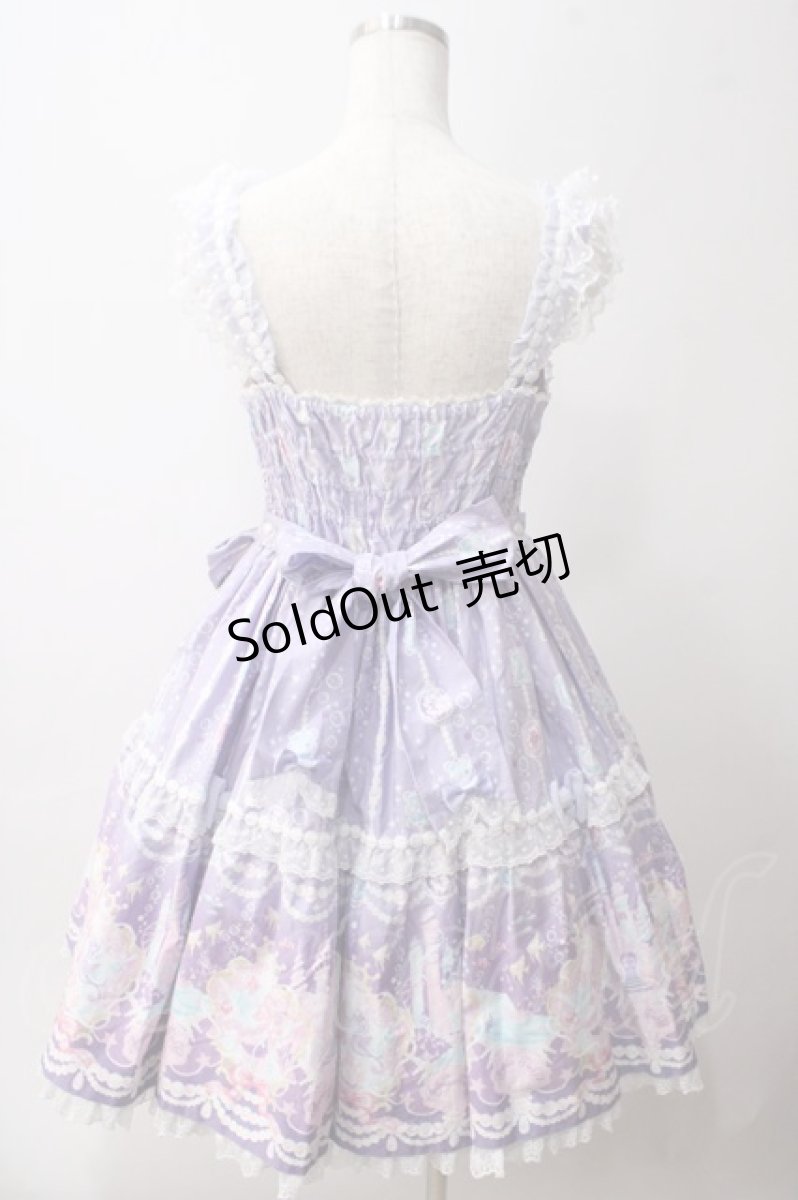 画像2: Angelic Pretty / Marine Kingdomティアードジャンパースカート  ラベンダー Y-25-06-03-111-AP-OP-SZ-ZY (2)
