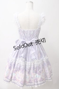 画像2: Angelic Pretty / Marine Kingdomティアードジャンパースカート  ラベンダー Y-25-06-03-111-AP-OP-SZ-ZY