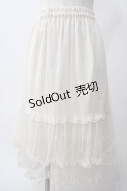画像1: axes femme / ミドル丈チュールパニエ M 生成り Y-25-06-03-134-AX-SK-SZ-ZY