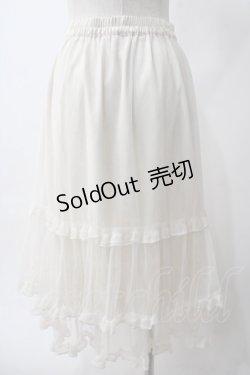 画像2: axes femme / ミドル丈チュールパニエ M 生成り Y-25-06-03-134-AX-SK-SZ-ZY