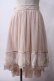 画像1: axes femme POETIQUE / フィッシュテールチュールスカート M 生成り Y-25-06-03-138-AX-SK-SZ-ZY (1)