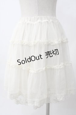 画像2: axes femme POETIQUE / ティアードチュールペチパンツ M 生成り Y-25-06-03-139-AX-PA-SZ-ZY