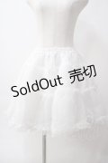 Angelic Pretty / オーガンジーパニエ  白 Y-25-06-03-148-AP-SK-SZ-ZS