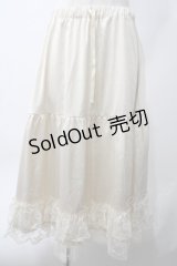 axes femme kawaii / レースフリルペチスカート M 生成り Y-25-06-06-174-AX-SK-SZ-ZI