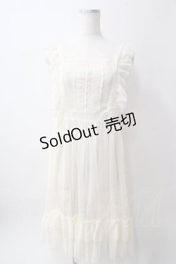 画像1: axes femme kawaii / ドットチュールエプロン  生成り Y-25-06-12-108-AX-OP-SZ-ZY