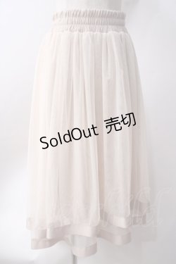 画像1: axes femme / フィッシュテールチュールスカート  生成り Y-25-06-20-118-AX-SK-SZ-ZI