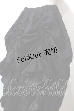 画像3: ATELIER PIERROT / バッスルロングスカート  黒 Y-25-06-26-168-EL-SK-SZ-ZS