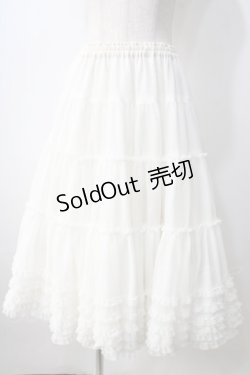 画像1: PINK HOUSE / チュールロングパニエ F 生成り Y-25-06-28-179-LO-SK-SZ-ZY