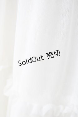 画像4: PINK HOUSE / チュールロングパニエ F 生成り Y-25-06-28-179-LO-SK-SZ-ZY