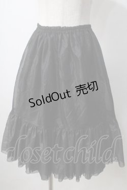 画像1: アトリエフク / フリルいっぱいパニエ 60cm丈  黒 Y-25-06-28-180-EL-SK-SZ-ZY