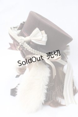 画像2: ALICE and the PIRATES / 時計うさぎのロップイヤーシルクハット  ブラウン Y-25-06-28-028-PA-AC-SZ-ZY