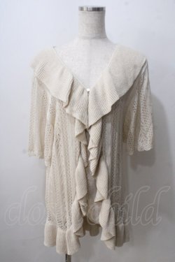 画像1: axes femme NOSTALGIE / 透かしラッフルカーディガン  生成り Y-25-07-01-079-AX-TO-SZ-ZY