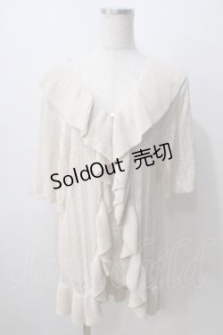 画像1: axes femme NOSTALGIE / 透かしラッフルカーディガン  生成り Y-25-07-01-079-AX-TO-SZ-ZY