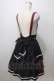 画像6: Angelic Pretty / Bunny College Academy Set  黒 Y-25-07-01-104-AP-OP-SZ-ZY