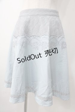 画像1: axes femme POETIQUE / レーススカラップ切り替えスカート M サックス Y-25-07-01-126-AX-SK-SZ-ZY