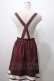 画像2: axes femme POETIQUE / リボン使いサス付きスカート M ワイン Y-25-07-01-137-AX-SK-SZ-ZY (2)