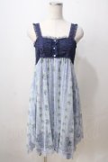 axes femme / バラストライプチュールワンピース M 紺 Y-25-07-03-050-AX-OP-SZ-ZY