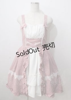 画像1: axes femme kawaii / メアリージャンパースカート M ピンク Y-25-07-06-054-AX-OP-SZ-ZY
