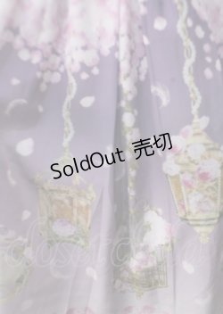 画像3: axes femme kawaii / ブルーミングガーデンジャンパースカート M ラベンダー Y-25-07-06-055-AX-OP-SZ-ZY