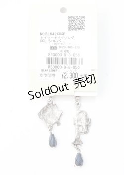 画像2: axes femme POETIQUE / トイマーチイヤリング  シルバー Y-25-07-11-042-AX-AC-AS-ZT168-F007