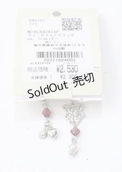 画像2: axes femme / ティータイムイヤリング  シルバー Y-25-07-11-043-AX-CO-AS-ZT168-F007