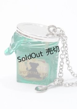 画像1: PUTUMAYO / ジャム瓶ネックレス  グリーン Y-25-07-11-020-PT-AC-SZ-ZY