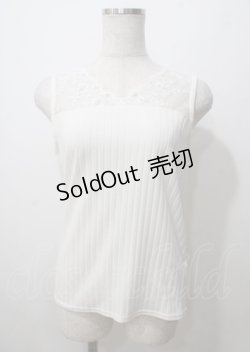 画像1: axes femme / レースビジュータンクトップ  白 Y-25-07-12-041-AX-TO-SZ-ZY