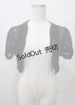 画像1: axes femme / レース半袖ボレロ M 黒 Y-25-07-12-051-AX-TO-SZ-ZY
