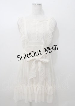 画像1: axes femme kawaii / ドットチュールエプロン M 生成り Y-25-07-12-058-AX-OP-SZ-ZY