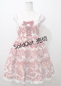 画像1: BABY,THE STARS SHINE BRIGHT / KiraKira Parfait柄ジャンパースカートII  エンジ Y-25-07-12-078-BA-OP-SZ-ZY
