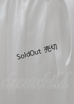 画像3: axes femme kawaii / ミディフリルペチスカート M 白 Y-25-07-12-089-AX-SK-SZ-ZY