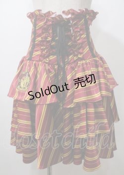 画像1: ATELIER PIERROT / ハリー・ポッター フリルコルセットスカート  グリフィンドール Y-25-07-12-091-EL-SK-SZ-ZY